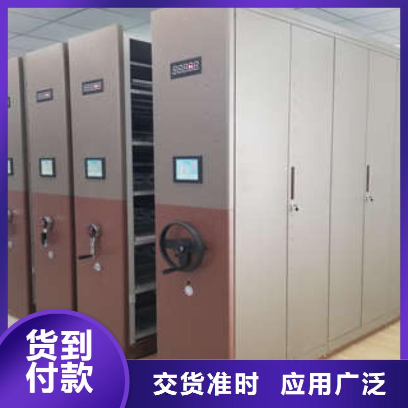 檔案圖紙密集架放心省心
