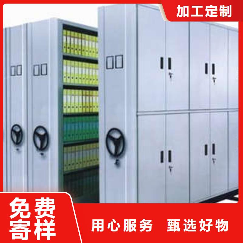 為您服務(wù)【凱美】異型密集柜定做