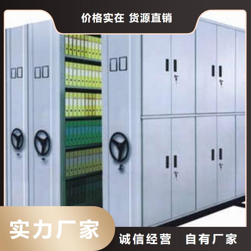 用心前行【凱美】手搖動(dòng)密集架