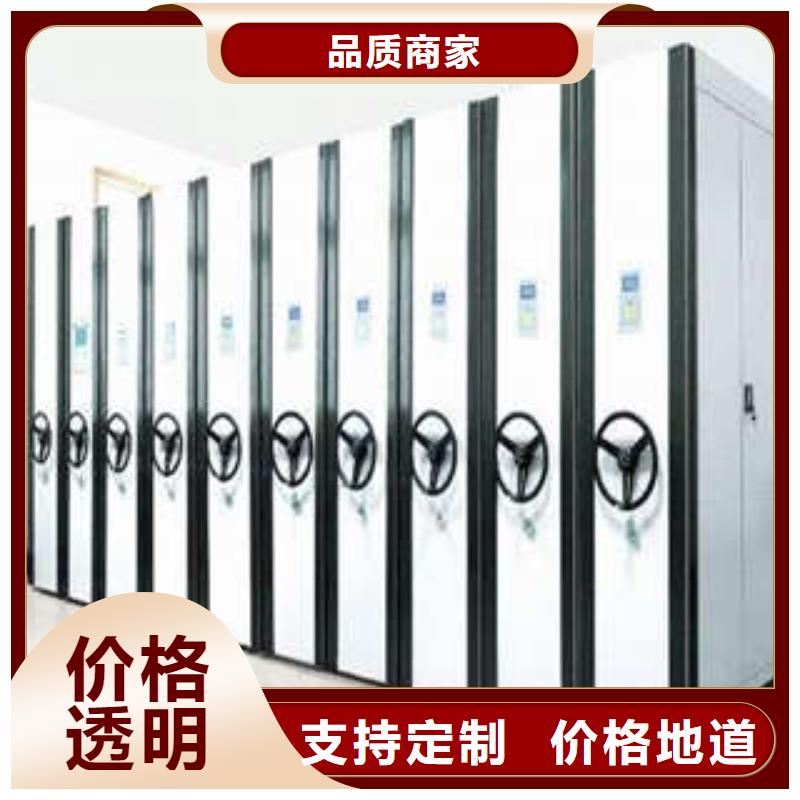 密集柜手摇密集柜厂家批发价