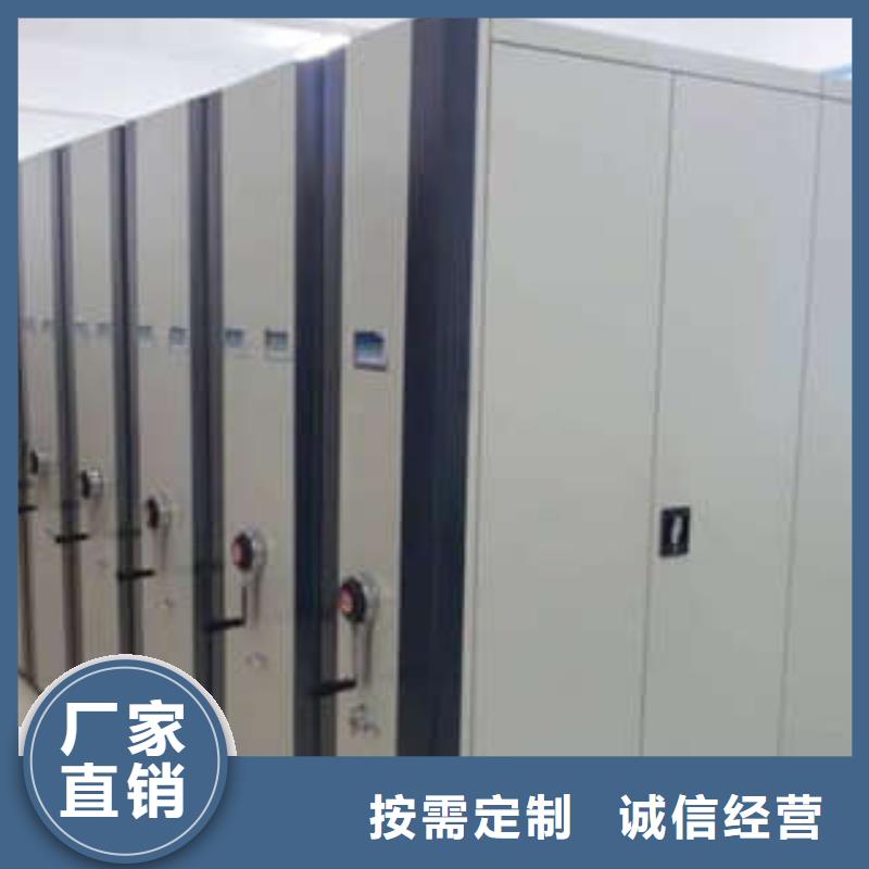 用心前行【凱美】手搖動密集架