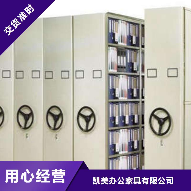 產品的生產與功能【凱美】直列式移動密集架