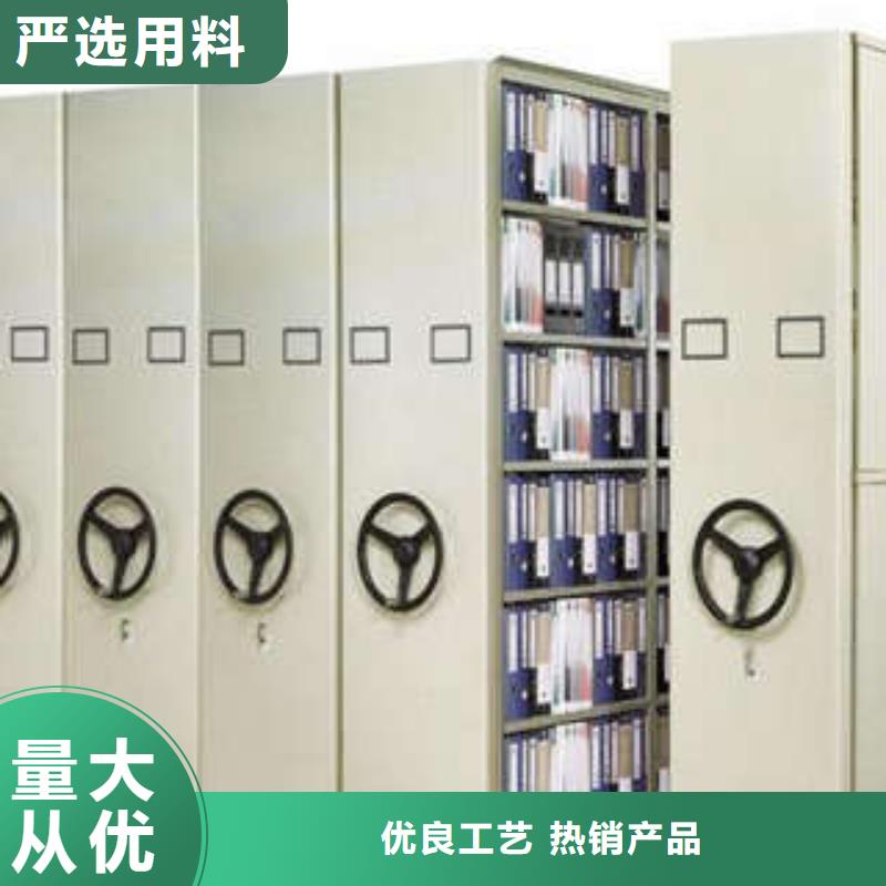 檔案架密集柜可在線咨詢價格