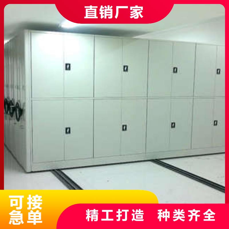 拆裝檔案保管密集柜優(yōu)惠促銷