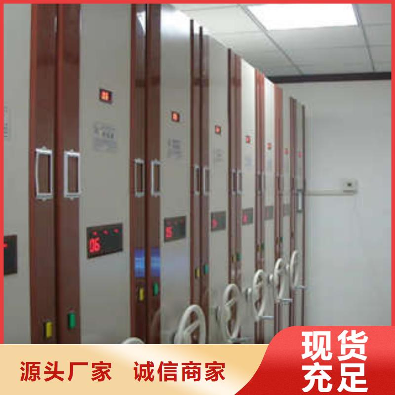 產(chǎn)品分類選擇的相關(guān)知識(shí)【凱美】箱體式密集架