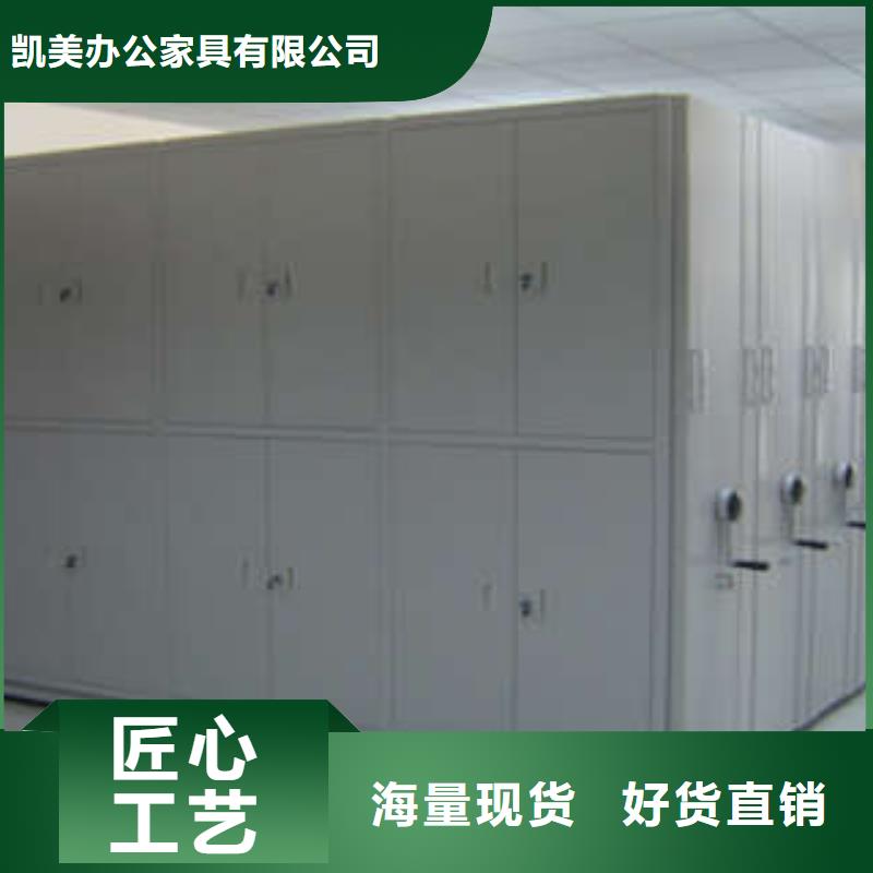 各類產(chǎn)品的不同點【凱美】貴重活動密集架