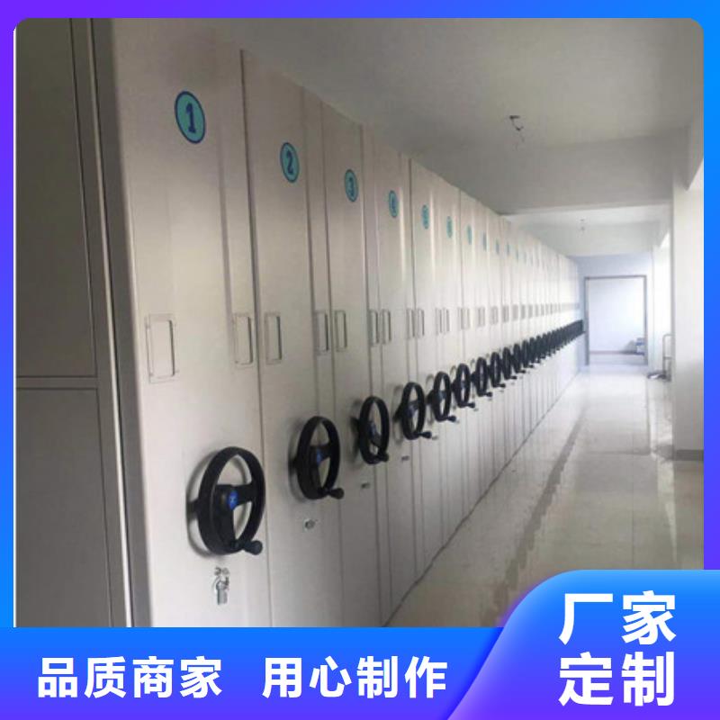 務(wù)實(shí)發(fā)展【凱美】檔案管理密集檔案架