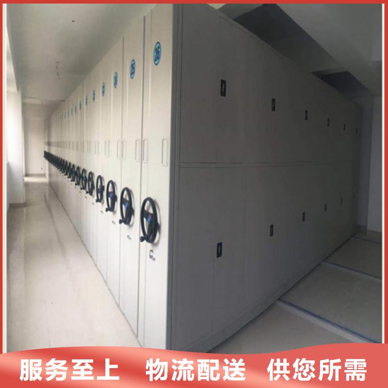 欢迎洽谈【凯美】摇把式档案密集柜