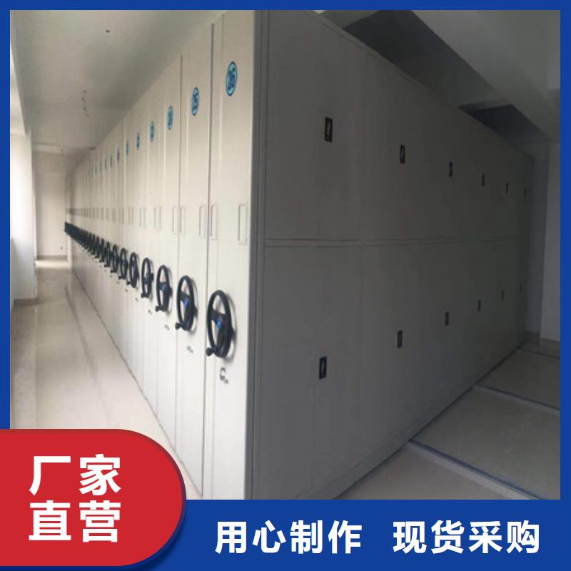 产品使用的注意事项【凯美】底图密集架
