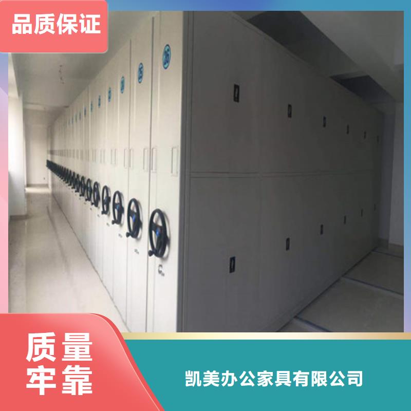 拆裝檔案保管密集柜優(yōu)惠促銷