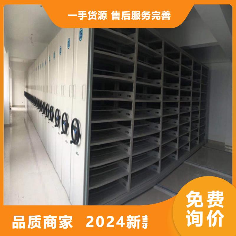 產品的生產與功能【凱美】直列式移動密集架