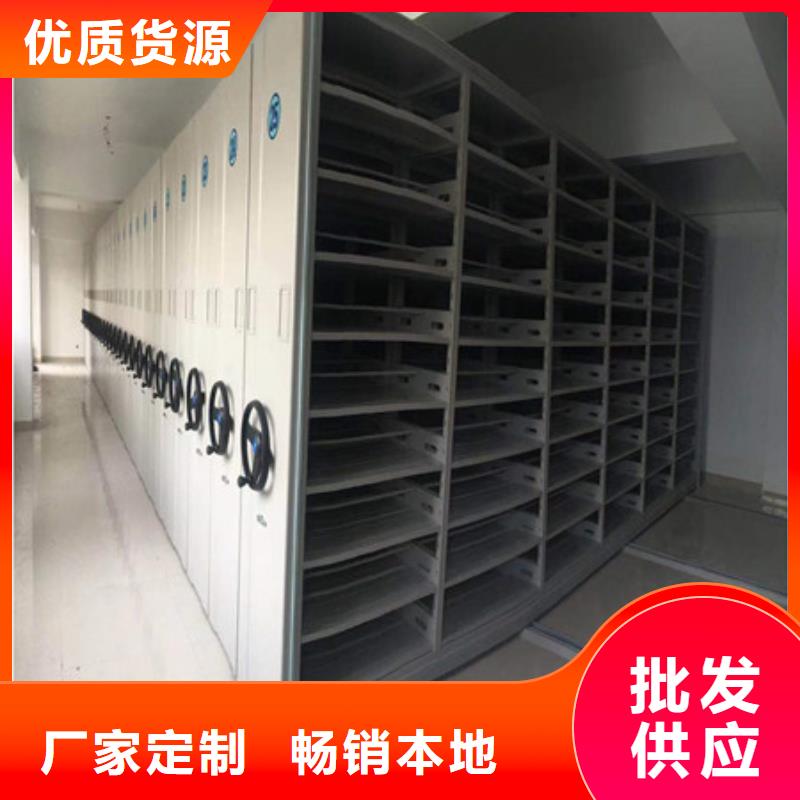 共存共贏【凱美】移動型密集架