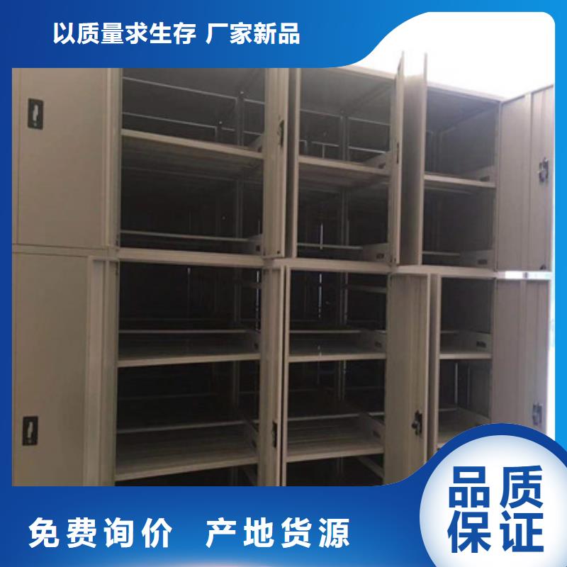 欢迎洽谈【凯美】摇把式档案密集柜