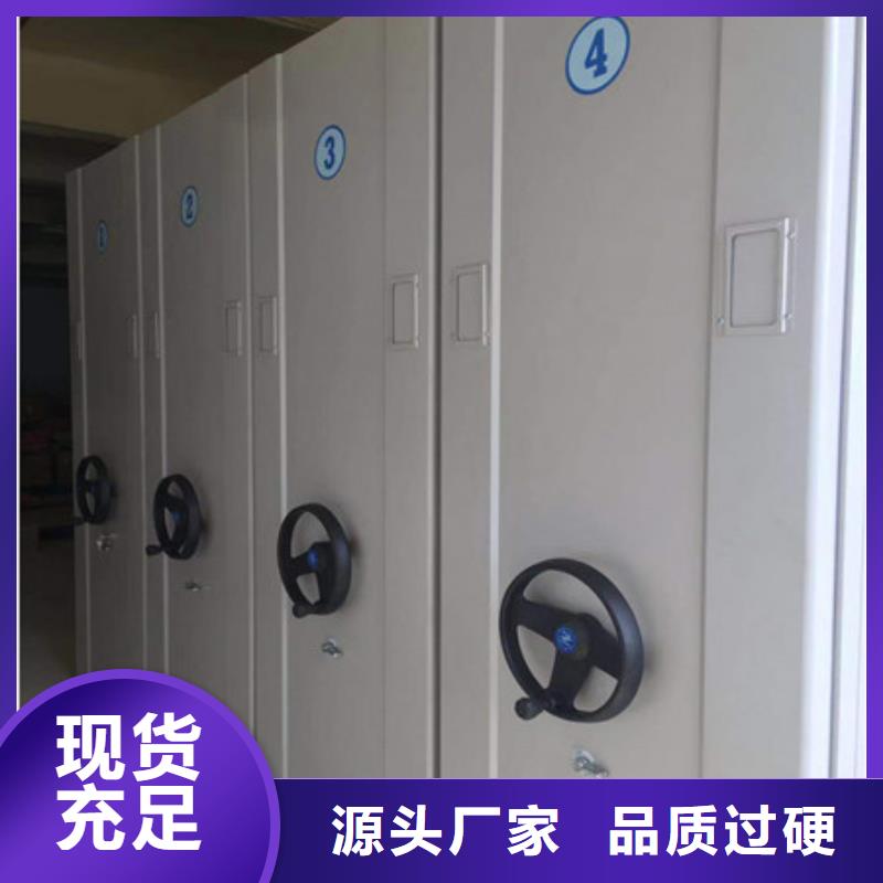 務(wù)實(shí)發(fā)展【凱美】檔案管理密集檔案架