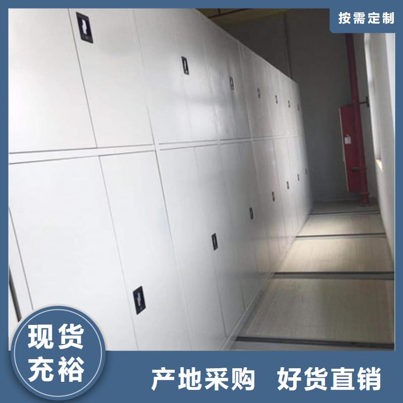 产品分类选择的相关知识【凯美】箱体式密集架