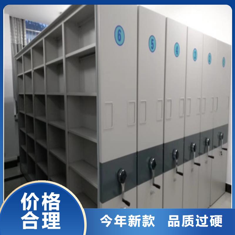 檔案架密集柜可在線(xiàn)咨詢(xún)價(jià)格