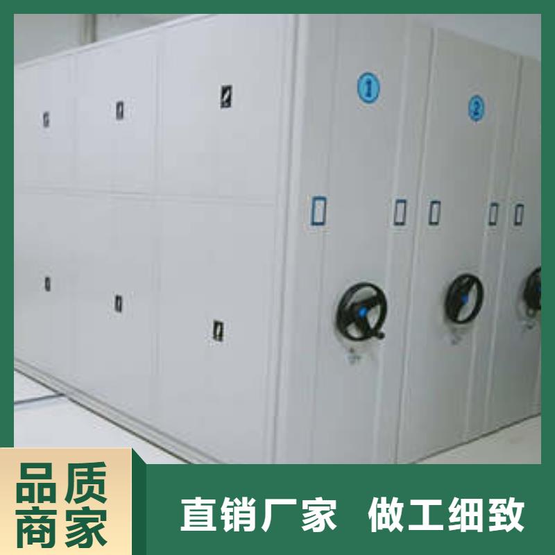 質(zhì)量優(yōu)的檔案資料庫密集架供貨商