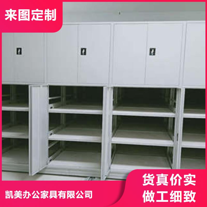 檔案架密集柜可在線咨詢價格
