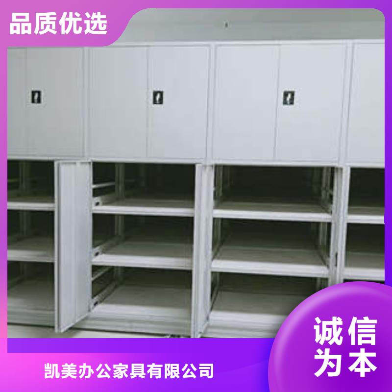 產(chǎn)品問題的解決方案【凱美】密集手動柜