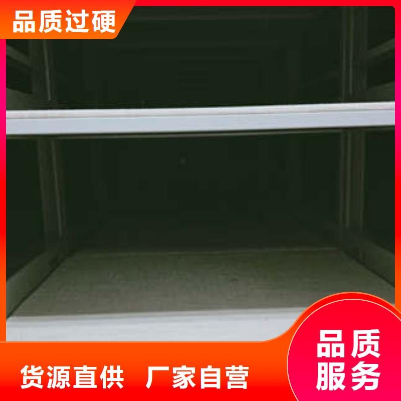 产品分类选择的相关知识【凯美】箱体式密集架
