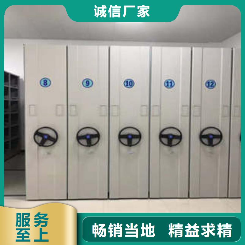 務(wù)實(shí)發(fā)展【凱美】檔案管理密集檔案架