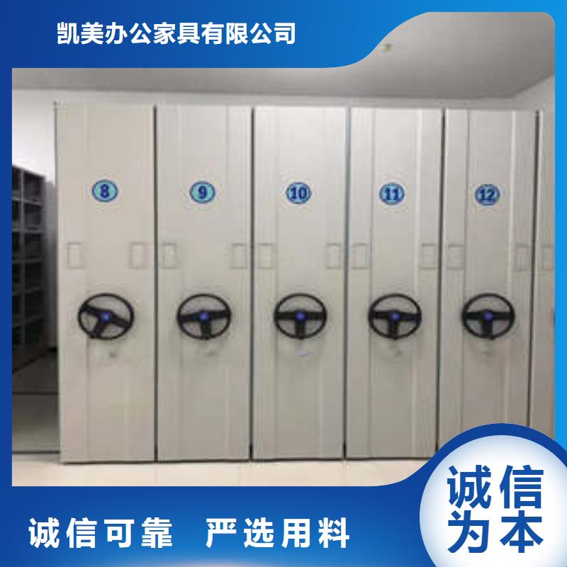 拆裝檔案保管密集柜優(yōu)惠促銷