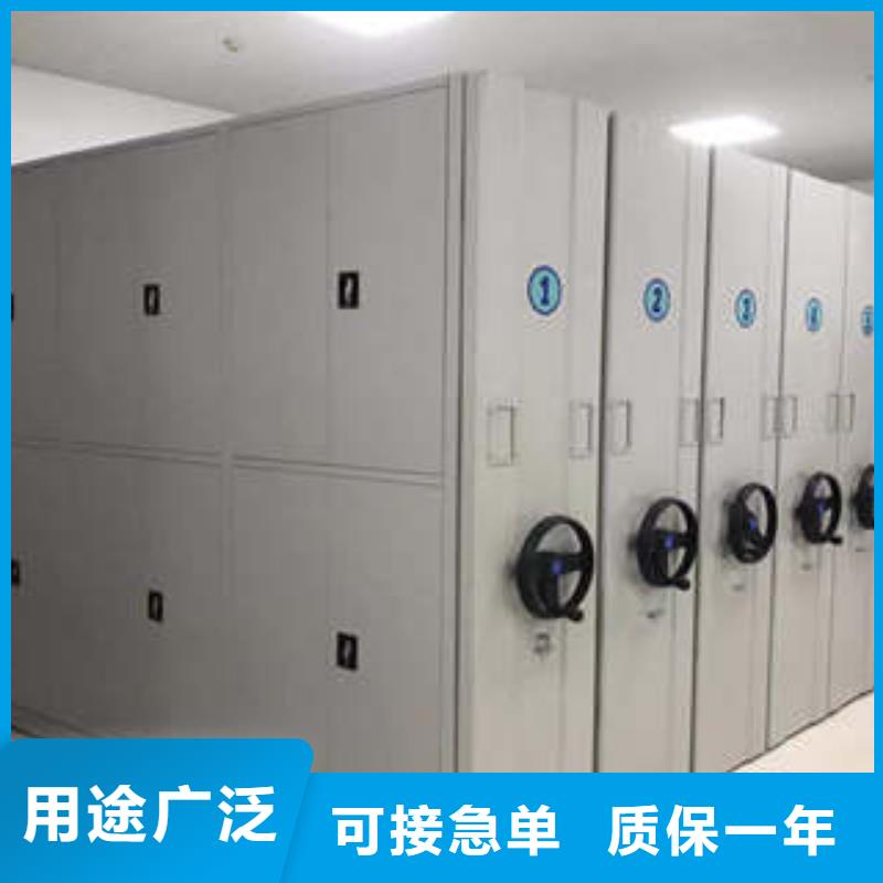欢迎洽谈【凯美】摇把式档案密集柜