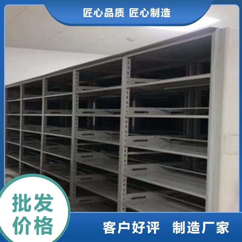 共存共赢【凯美】移动型密集架