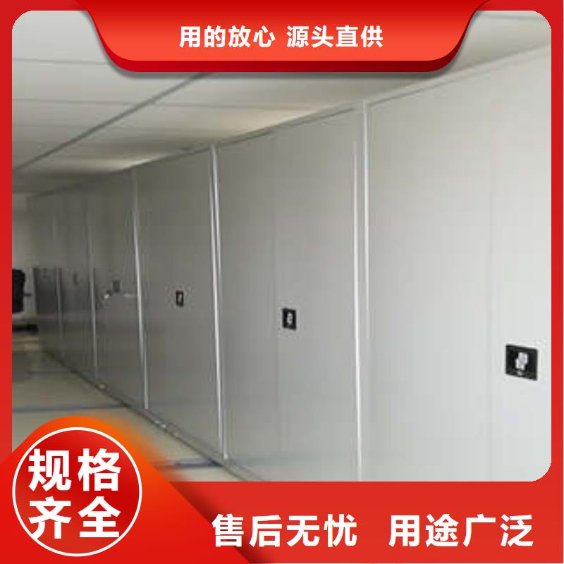 優(yōu)選：檔案室文件密集架本地廠家