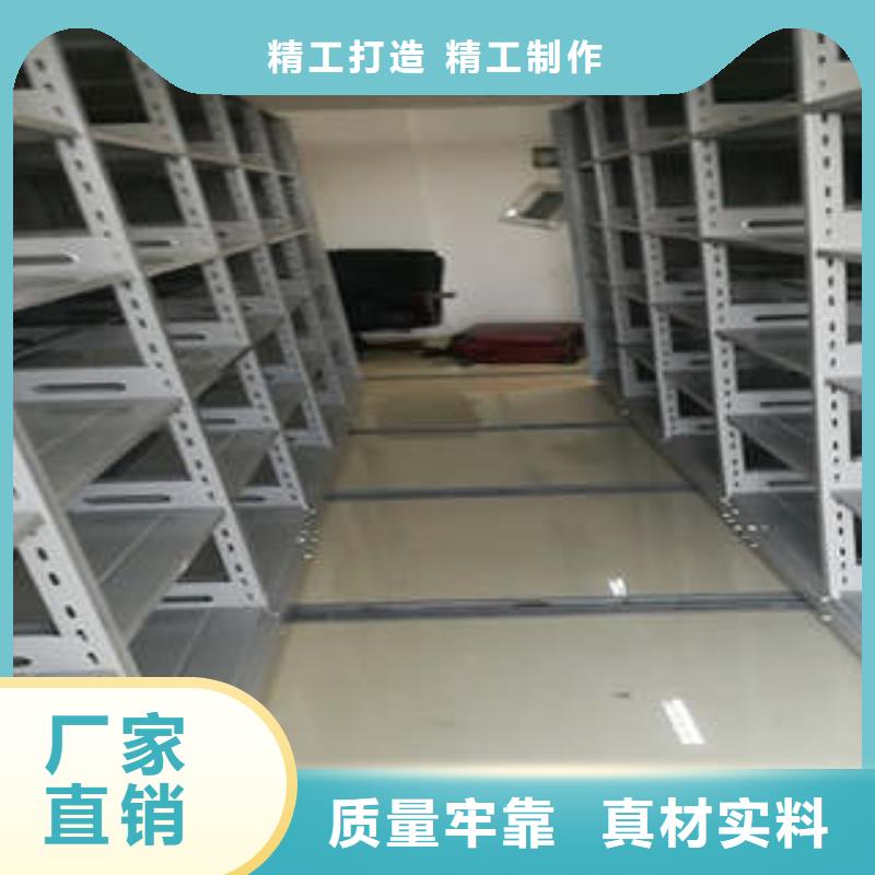 質(zhì)量優(yōu)的檔案資料庫密集架供貨商