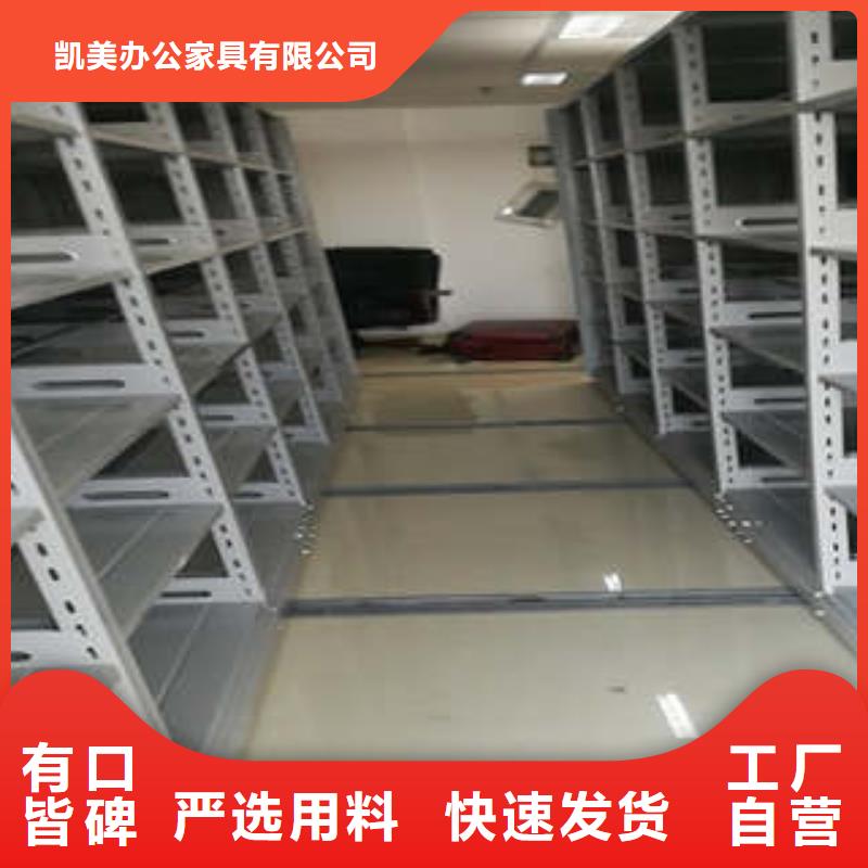 产品使用的注意事项【凯美】底图密集架