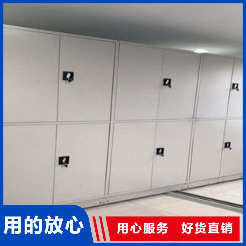 優(yōu)選：檔案室文件密集架本地廠家