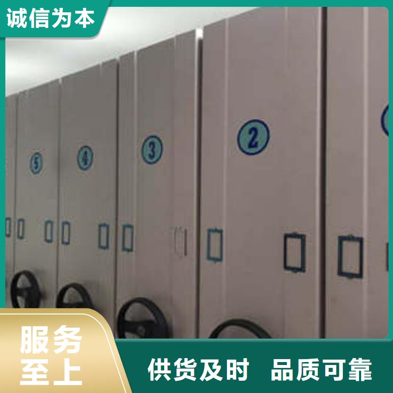 檔案架密集柜可在線(xiàn)咨詢(xún)價(jià)格