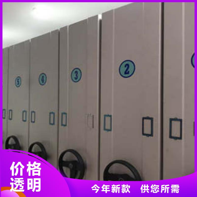 務(wù)實(shí)發(fā)展【凱美】檔案管理密集檔案架