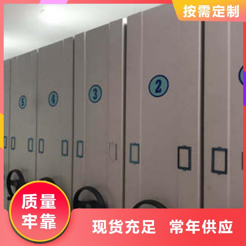 产品分类选择的相关知识【凯美】箱体式密集架
