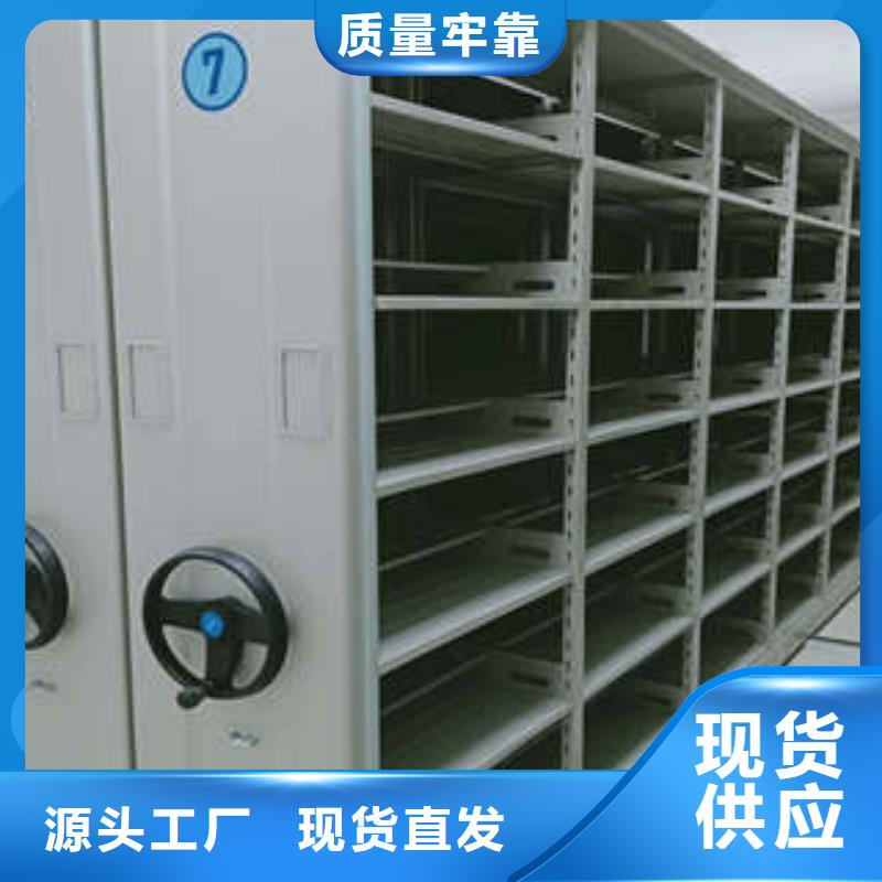 坦誠(chéng)以待【凱美】道軌式移動(dòng)密集架