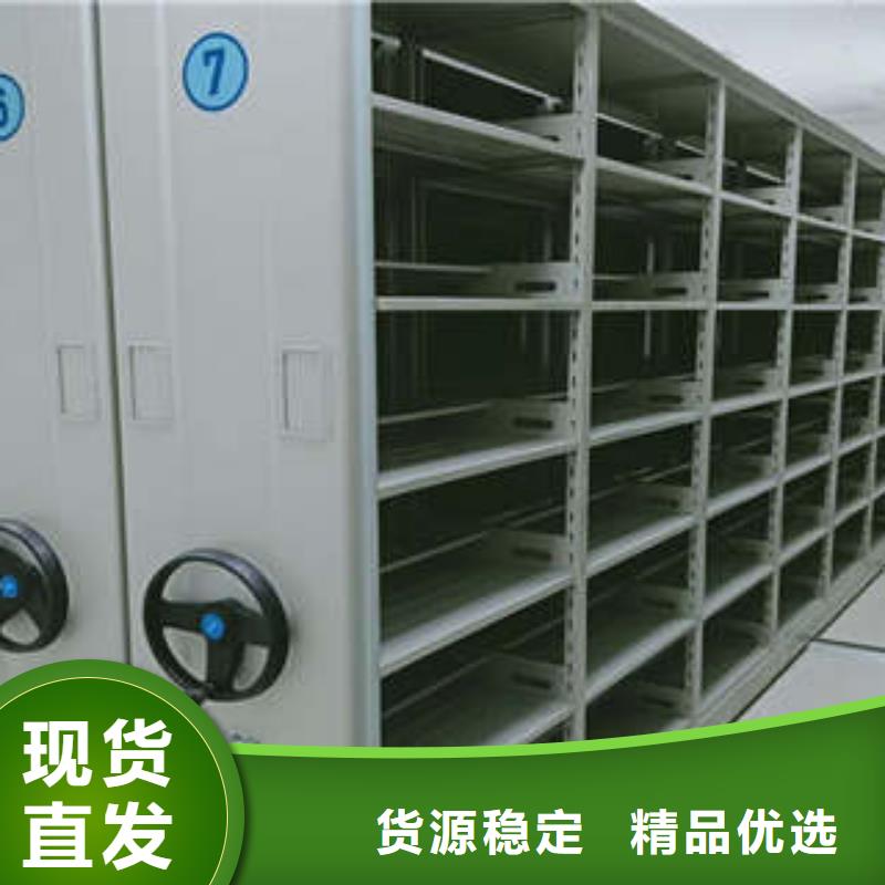 圖紙定做創(chuàng)造輝煌【鑫康】檔案資料管理密集柜