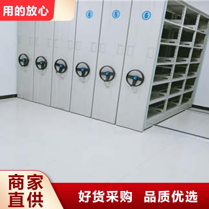欢迎洽谈【凯美】摇把式档案密集柜