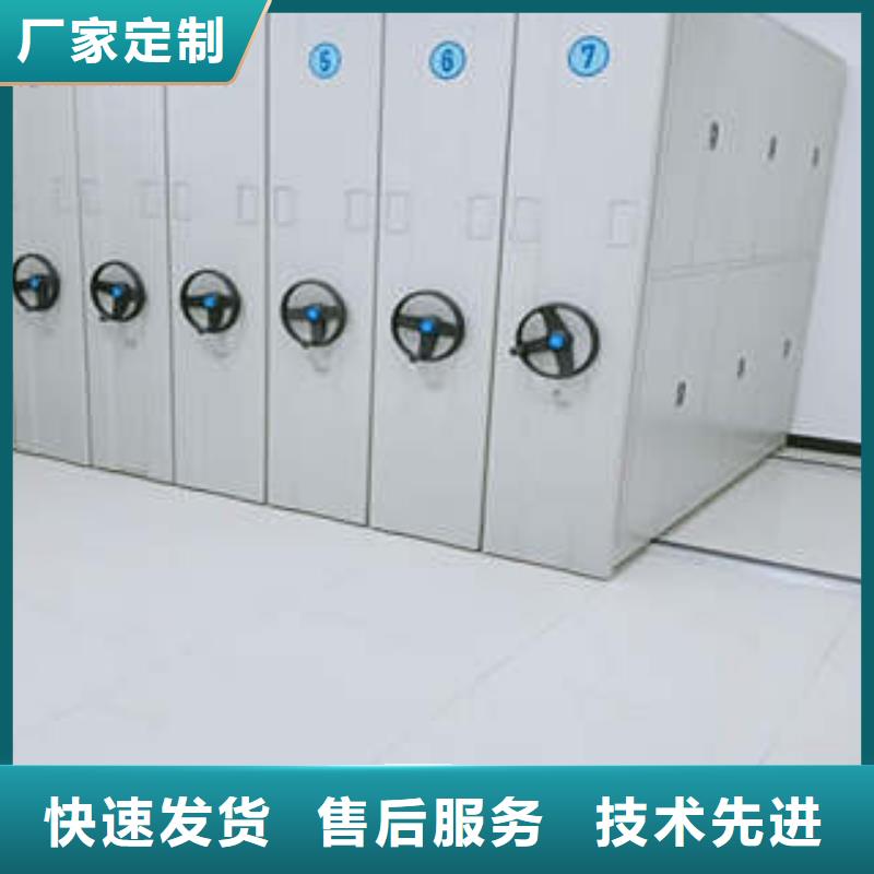 設(shè)計(jì)新穎【凱美】移動(dòng)檔案架