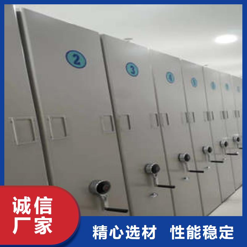 产品分类选择的相关知识【凯美】箱体式密集架