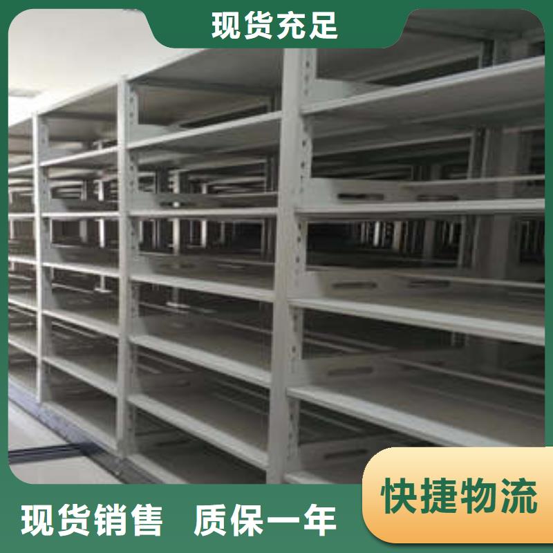 檔案架密集柜可在線咨詢價格