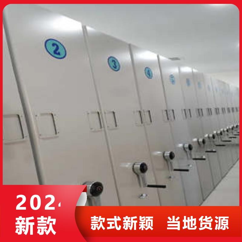 欢迎洽谈【凯美】摇把式档案密集柜