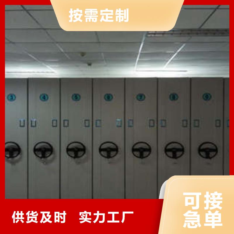 圖紙定做創(chuàng)造輝煌【鑫康】檔案資料管理密集柜