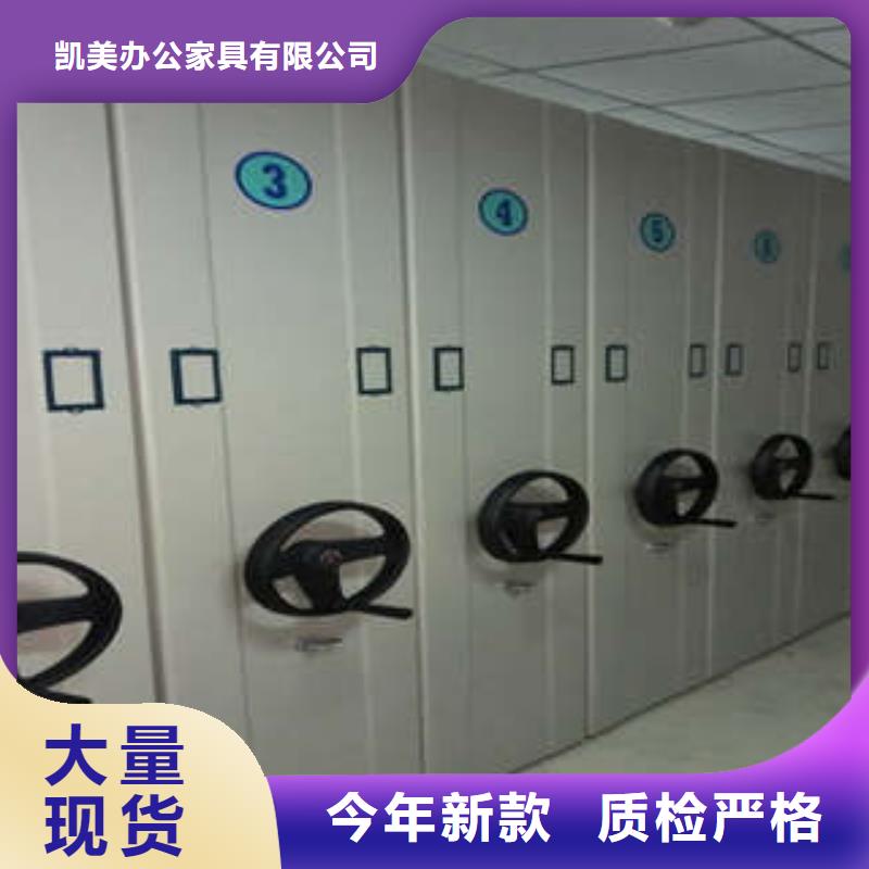 產(chǎn)品問題的解決方案【凱美】密集手動柜