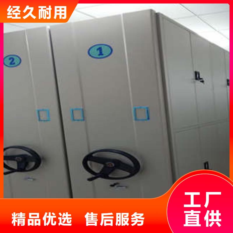 共存共贏【凱美】移動型密集架