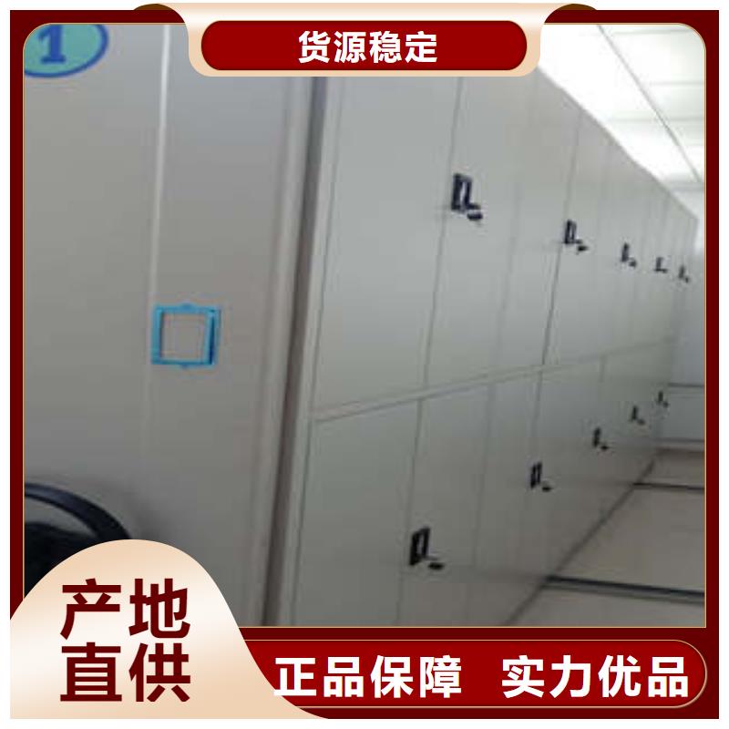产品分类选择的相关知识【凯美】箱体式密集架