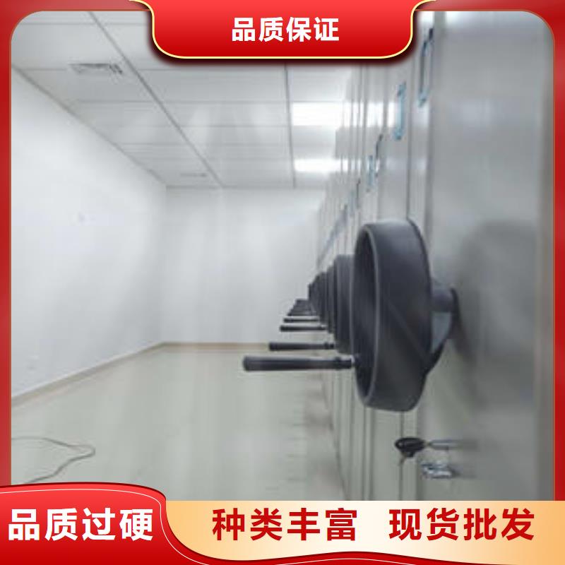 圖紙定做創(chuàng)造輝煌【鑫康】檔案資料管理密集柜