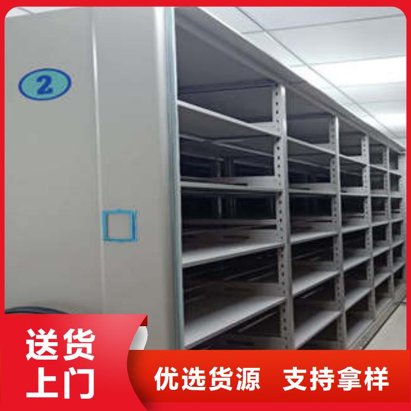 务实发展【凯美】档案管理密集档案架