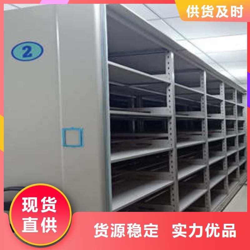 电脑密集柜优选企业