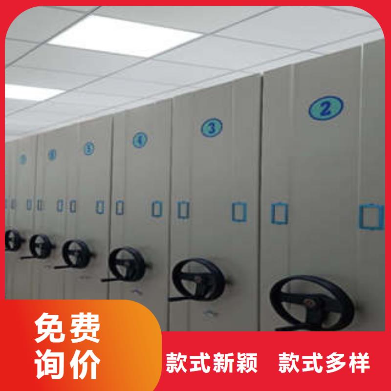 綜合檔案管理密集柜-老客戶喜愛